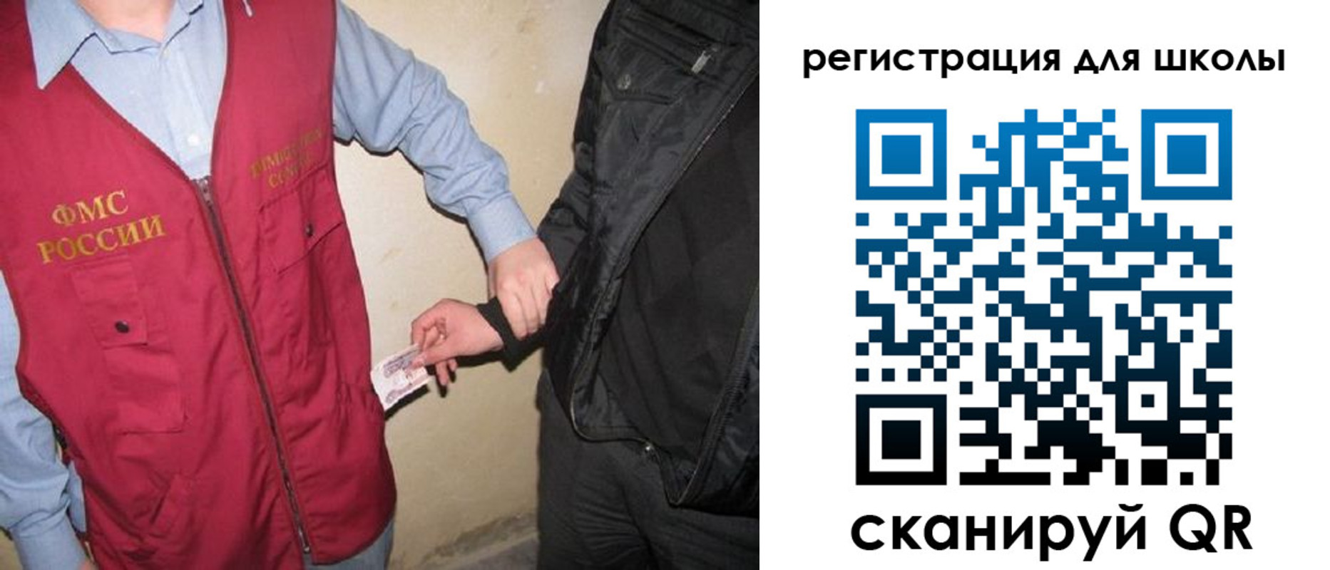 где прописаться в Павловском Посаде