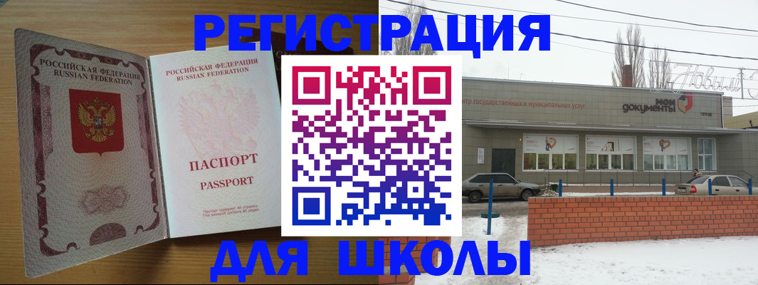 прописка поиск в Павловском Посаде